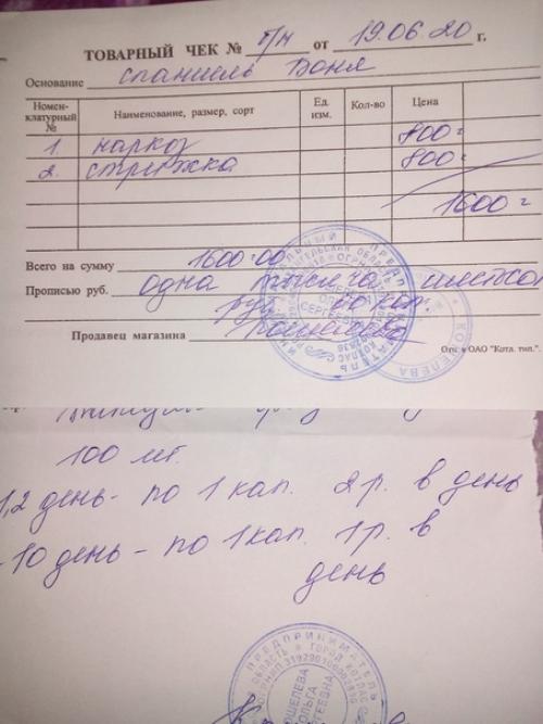 Всем спасибо за помощь для бони. 03