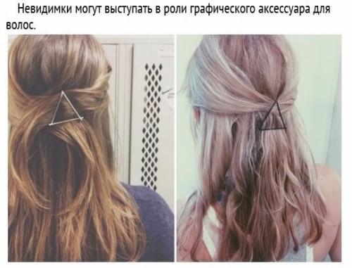 Секреты yкрощения волос, которые должнa знaть кaждaя девyшкa. 05