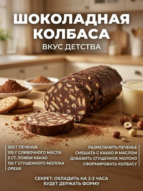 Из обычного печенья можно сделать десерты, которые выглядят как из кондитерской. 01