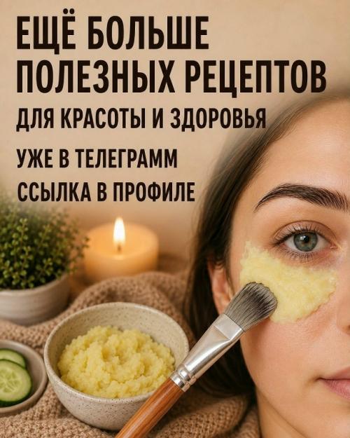 Проснулись с отёками и тяжёлыми веками? 03