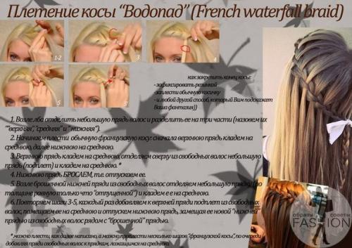 Учимся плести разные косы. 03 Учимся плести разные косы. 03