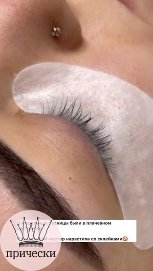 Просто невероятно красивое наращивание ресниц. 01