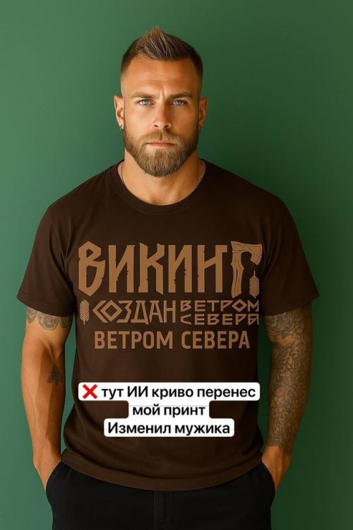 Нейронка, как инструмент для портфолио. 04 Нейронка, как инструмент для портфолио. 04