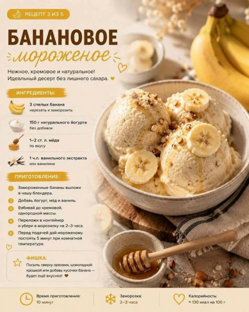 Те самые вкусы, которые делают обычный вечер уютнее. 05