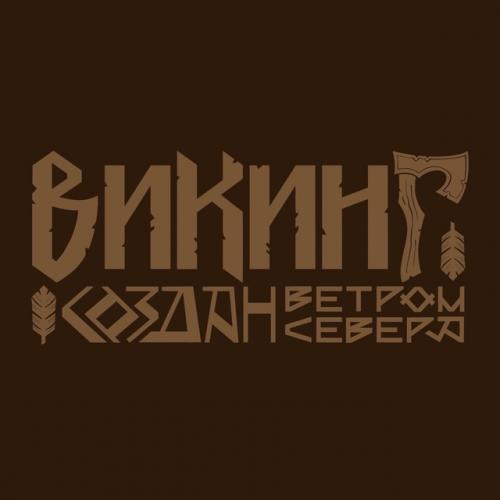 Нейронка, как инструмент для портфолио. 07 Нейронка, как инструмент для портфолио. 07