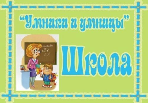 14 сюжетно - ролевых игр. 02