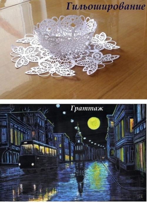 Уверена, что многие из нас - рукодельницы и рукодельники! 01 Уверена, что многие из нас - рукодельницы и рукодельники! 01