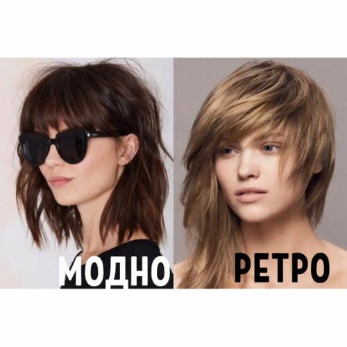 Модная стрижка.  1 вы не обязаны быть модными. 02 Модная стрижка.  1 вы не обязаны быть модными. 02