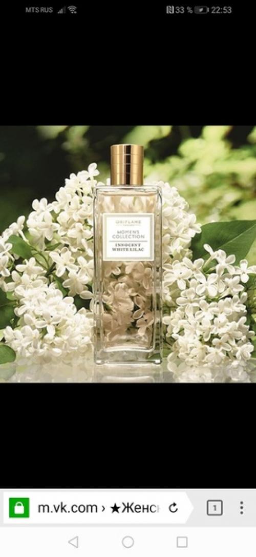 Сирень орифлейм. Oriflame White Lilac. Oriflame innocent White. Туалетная вода women's collection innocent White Lilac 50 мл. Орифлейм innocent White Lilac.