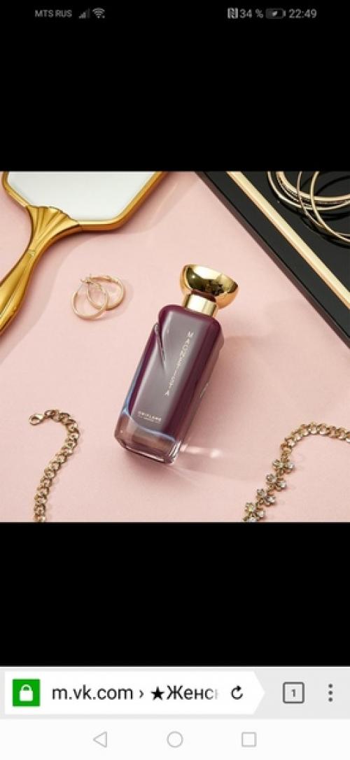 4 аромата для уверенности в себе. 03 4 аромата для уверенности в себе. 03