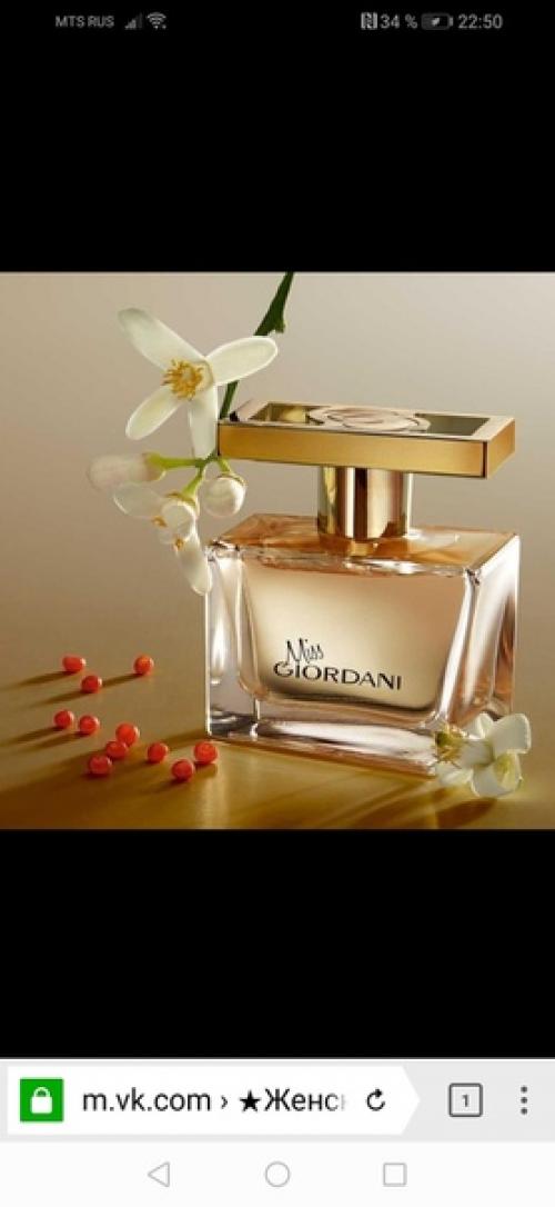 4 аромата для уверенности в себе. 02 4 аромата для уверенности в себе. 02