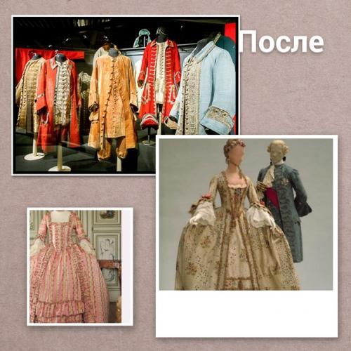 До и после. 01 До и после. 01