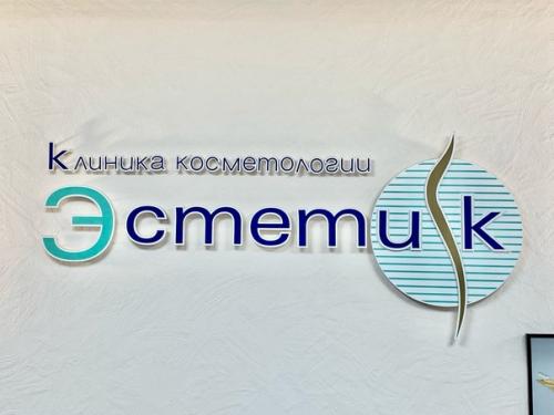 Заканчивают летние каникулы и скоро школы откроют свои двери для учеников! 01