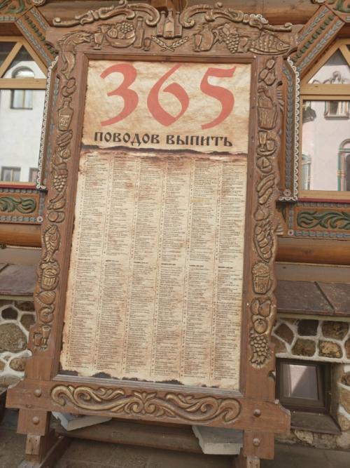 Съездили с псыном на выставки в г. Ярославль. 07 Съездили с псыном на выставки в г. Ярославль. 07