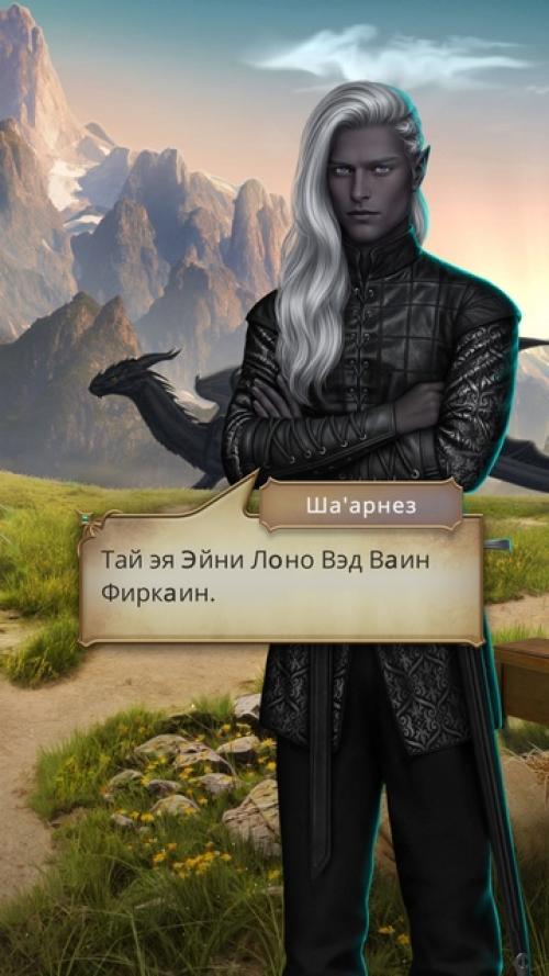 Сага о грозах, или кольца власти без магии. 03 Сага о грозах, или кольца власти без магии. 03