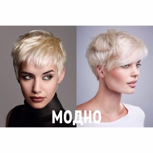 Модная стрижка.  1 вы не обязаны быть модными. 04 Модная стрижка.  1 вы не обязаны быть модными. 04