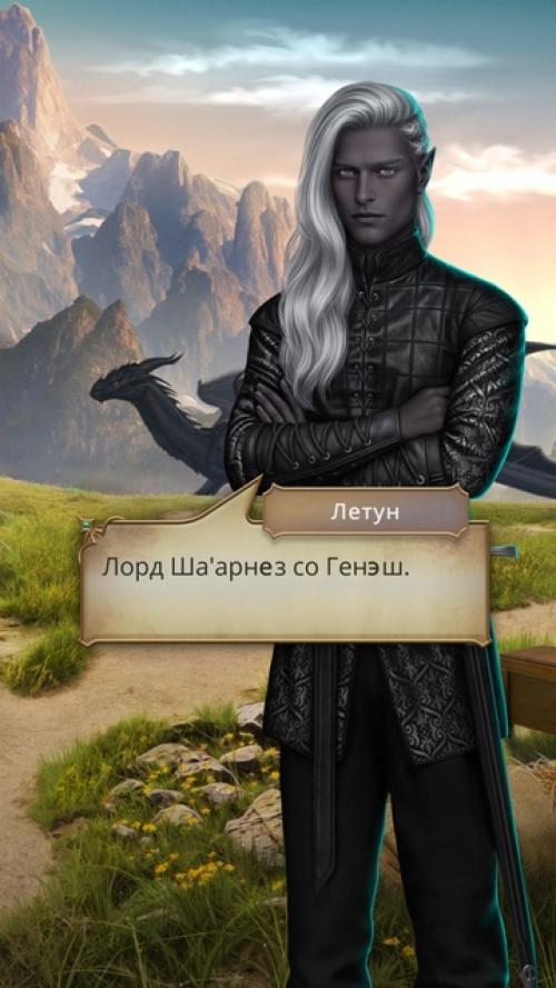 Сага о грозах, или кольца власти без магии. 02 Сага о грозах, или кольца власти без магии. 02