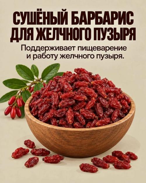 Сухофрукты - простой способ сделать рацион разнообразнее и добавить в него больше питательных веществ. 05