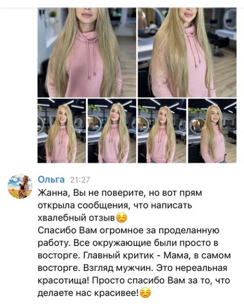 Как новая прическа может изменить жизнь? 06 Как новая прическа может изменить жизнь? 06