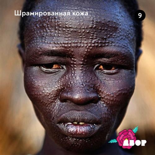 Крутейшие карточки про нестандартные представления о женской красоте сделали. 09