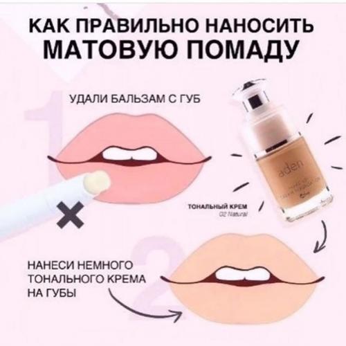 Мы делаем губки сочными. 03