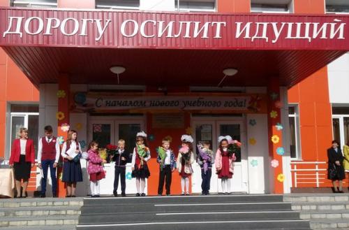 В пятую школу за пятёрками…. 01 В пятую школу за пятёрками…. 01