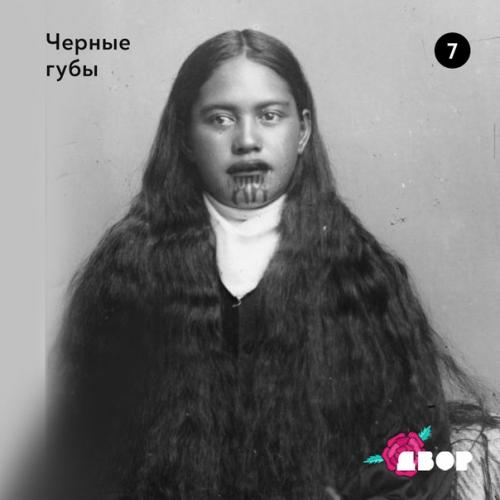 Крутейшие карточки про нестандартные представления о женской красоте сделали. 07