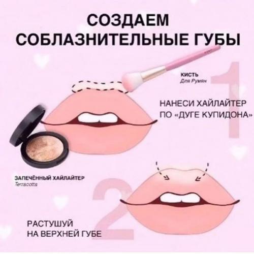 Мы делаем губки сочными. 01