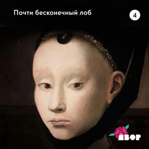 Крутейшие карточки про нестандартные представления о женской красоте сделали. 04