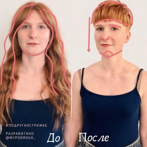 Бьюти - совет: что учесть при выборе стрижки. 01