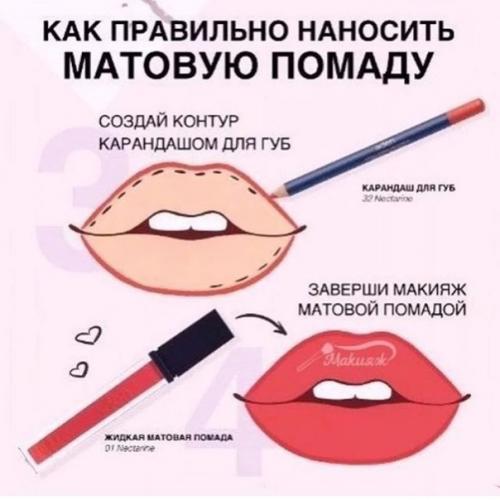 Мы делаем губки сочными. 04