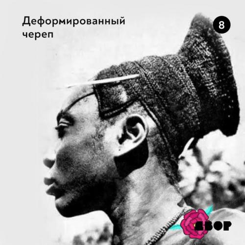 Крутейшие карточки про нестандартные представления о женской красоте сделали. 08