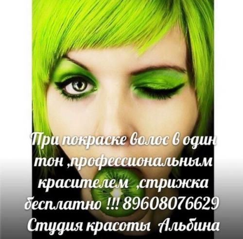 Осенняя жара?  Спешите принять участие в акции, за репост этой записи? 03