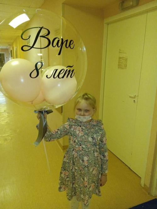 Уметь радоваться каждому безболезненному дню. 06 Уметь радоваться каждому безболезненному дню. 06