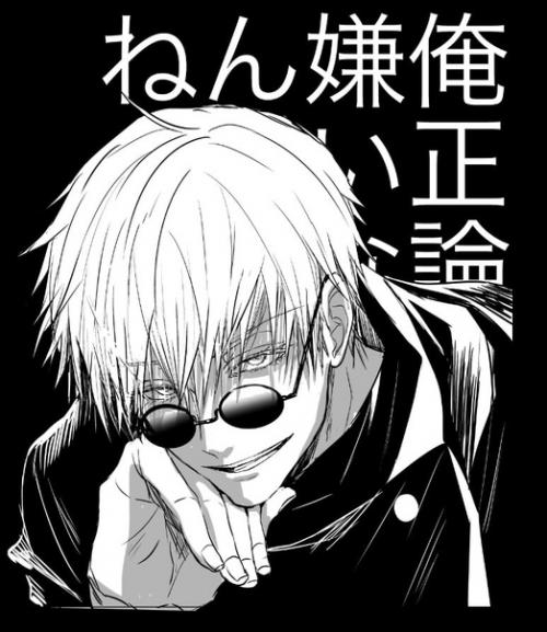 Персонаж: годжо сатору. 04 Персонаж: годжо сатору. 04