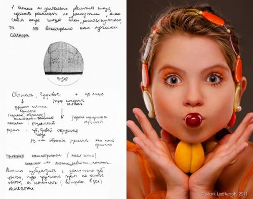 Взаимодействие фотографа и модели. 03