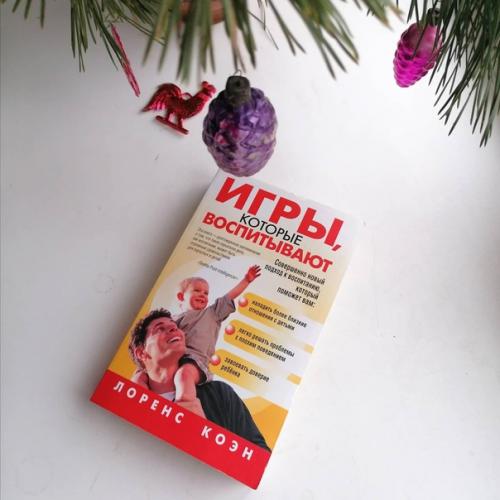 Уже традиция.  Второй год подряд, под елочкой сынуля находит календарь, с яркими иллюстрациями и книгу. 03