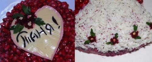 Салат Гранатовый Браслет на Татьянин день. 09