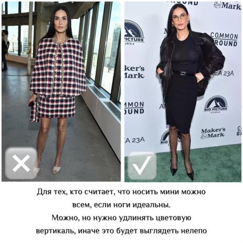 Типаж деми Мур. 02 Типаж деми Мур. 02
