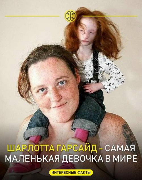 Шарлотта в семье Эммы и Скотта ньюмэнов родилась.  