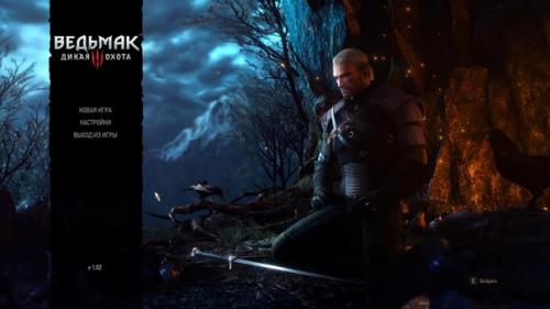 Ведьмак 3: дикая охота / The Witcher 3: Wild Hunt v 1. 12. 02 Ведьмак 3: дикая охота / The Witcher 3: Wild Hunt v 1. 12. 02