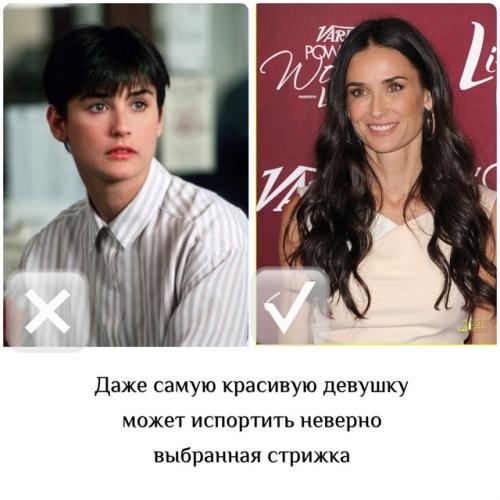 Типаж деми Мур. 06 Типаж деми Мур. 06