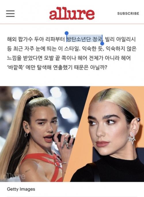 Info BTS Jungkook Info@Jungkook_jk. 02 Info BTS Jungkook Info@Jungkook_jk. 02