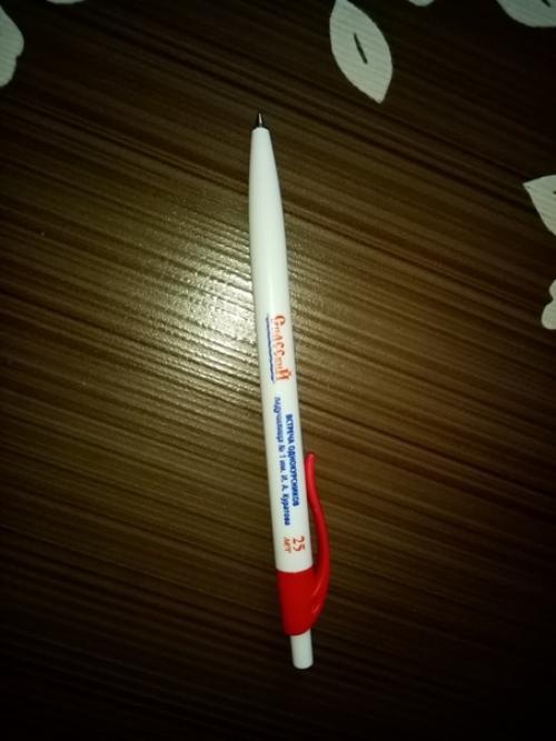 Иду на встречу. 04