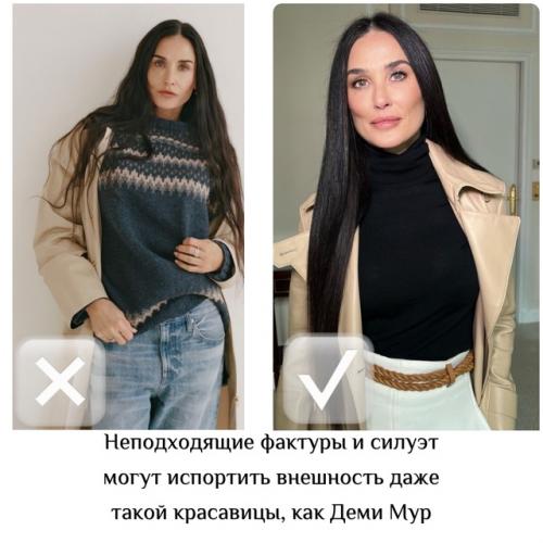 Типаж деми Мур. 03 Типаж деми Мур. 03