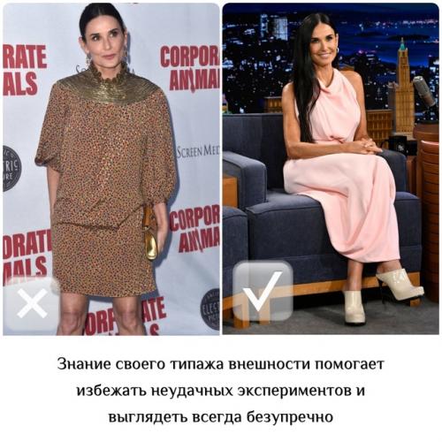 Типаж деми Мур. 07 Типаж деми Мур. 07