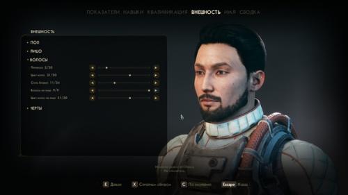 Сделал шепарда как смог в местном редакторе (The Outer Worlds). 03