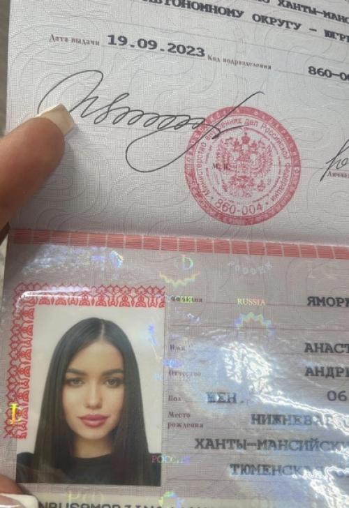 Хочешь красивое фото на паспорт? 02