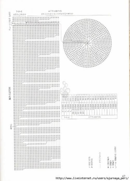 Мужская шляпа а-ля трильби. 01 Мужская шляпа а-ля трильби. 01