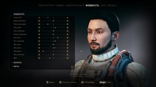 Сделал шепарда как смог в местном редакторе (The Outer Worlds). 05